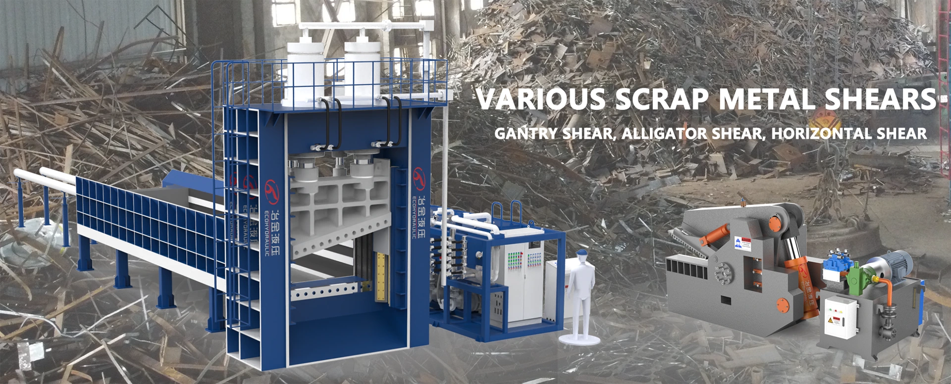 China High-Quality Hydraulic Metal Shear Machine